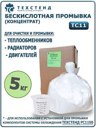 Моющее средство ТС11. Вес 5 кг