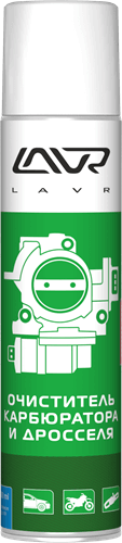 Очиститель карбюратора и дросселя LAVR 400 мл.  Ln1493