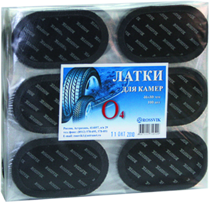 Латки О-4 46х80мм