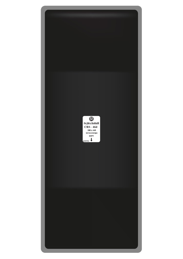 Пластырь CRS-46d 180х440