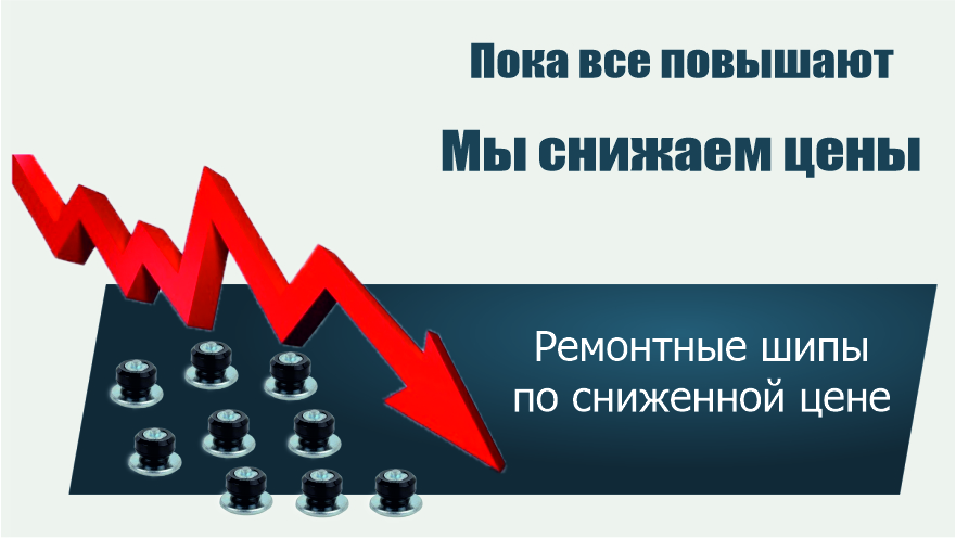 слайд2 теком.jpg